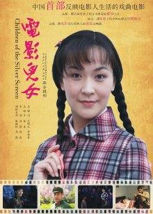 纳粹野兽1977高清修复版